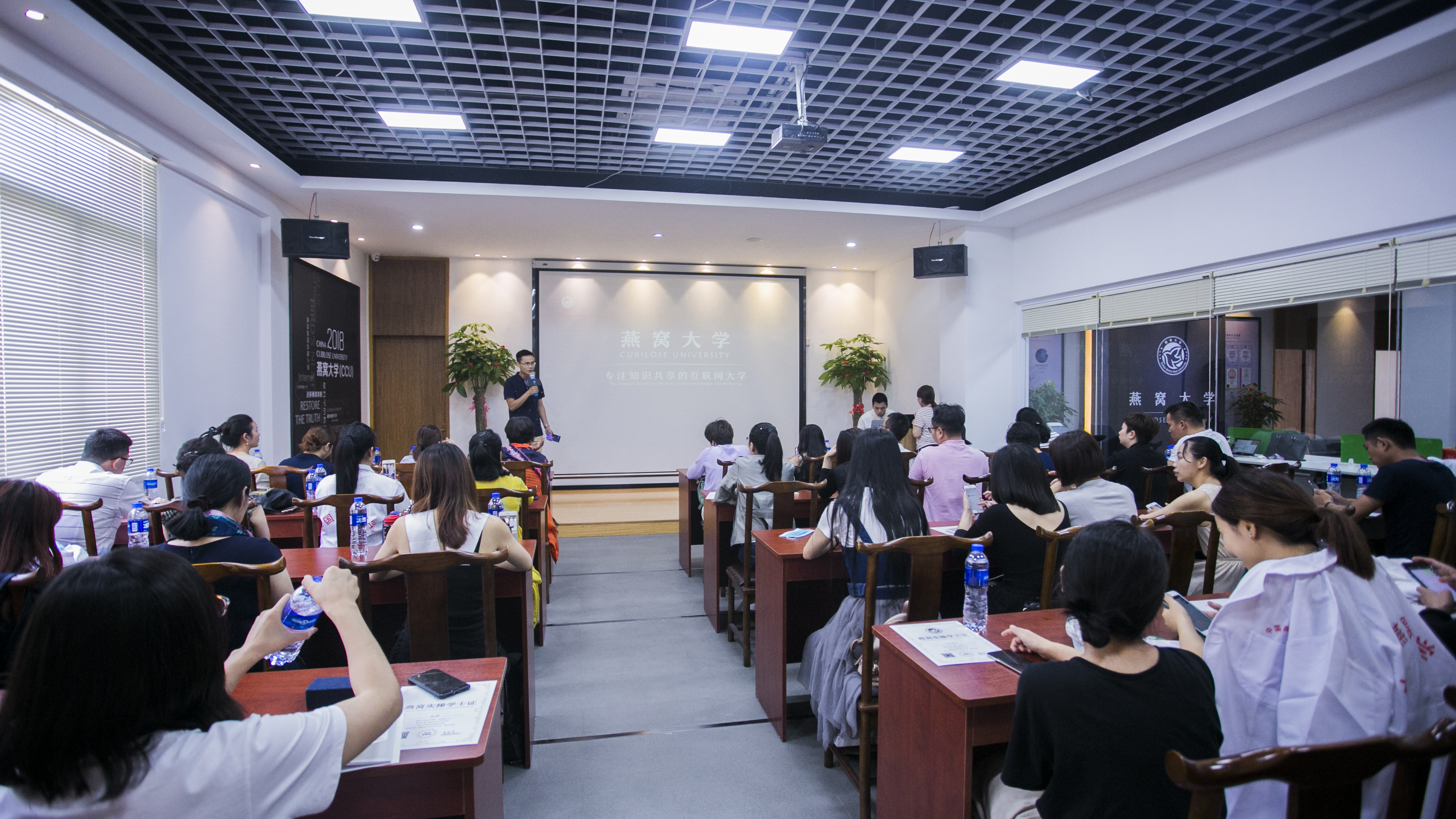 Study Centre Panel E