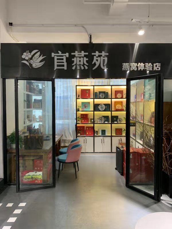 Changsha Distributor